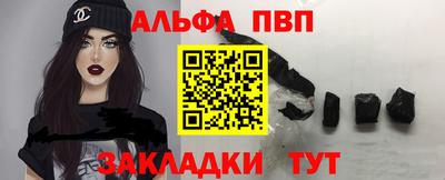 таблы Аргун
