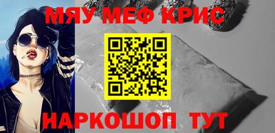 мескалин Апрелевка