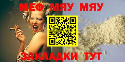 мескалин Апрелевка