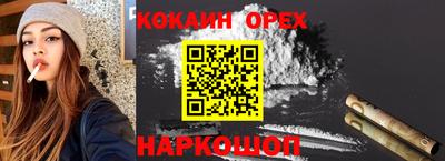 мескалин Апрелевка