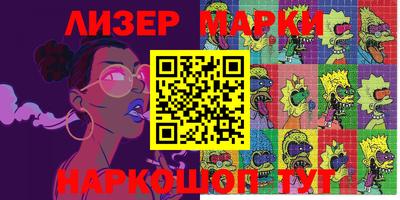 мескалин Апрелевка