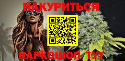 мескалин Апрелевка