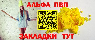 таблы Аргун