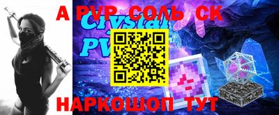 таблы Аргун