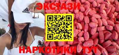 2c-b Апшеронск