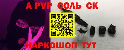 мескалин Апрелевка