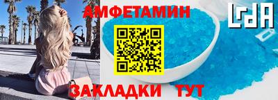 мескалин Апрелевка
