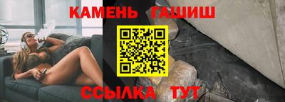 таблы Аргун