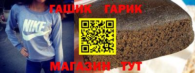 2c-b Апшеронск