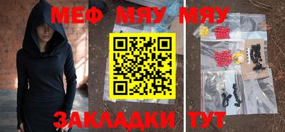 таблы Аргун
