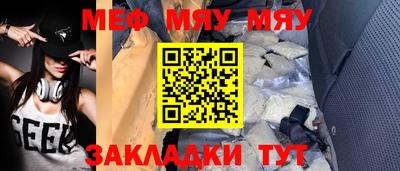 мескалин Апрелевка