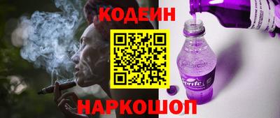 таблы Аргун