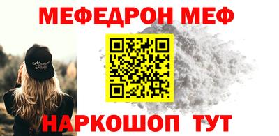 таблы Аргун