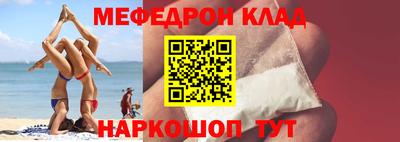 таблы Аргун