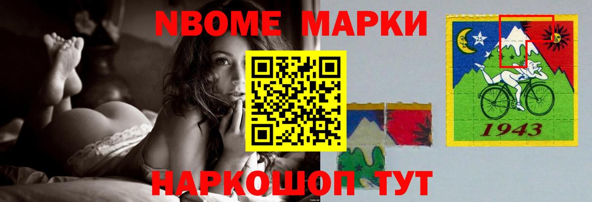 Лсд 25 экстази ecstasy Балаково