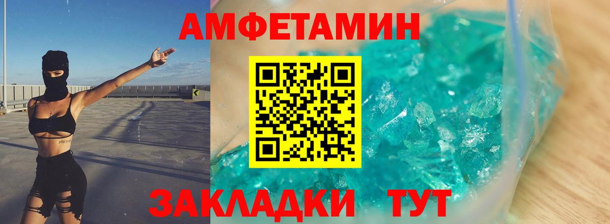 MDMA  Меф МЯУ МЯУ  Гашиш  Вход с VPN  Балаково  Канабис  Меф МЯУ МЯУ кристаллы 