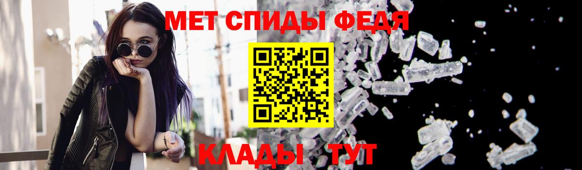 Балаково  Первитин Декстрометамфетамин 99.9%  Вход с VPN 