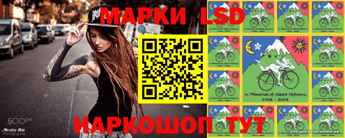 Марки N-bome 1500мкг  Марки N-bome 1500мкг  Балаково  Вход с VPN 