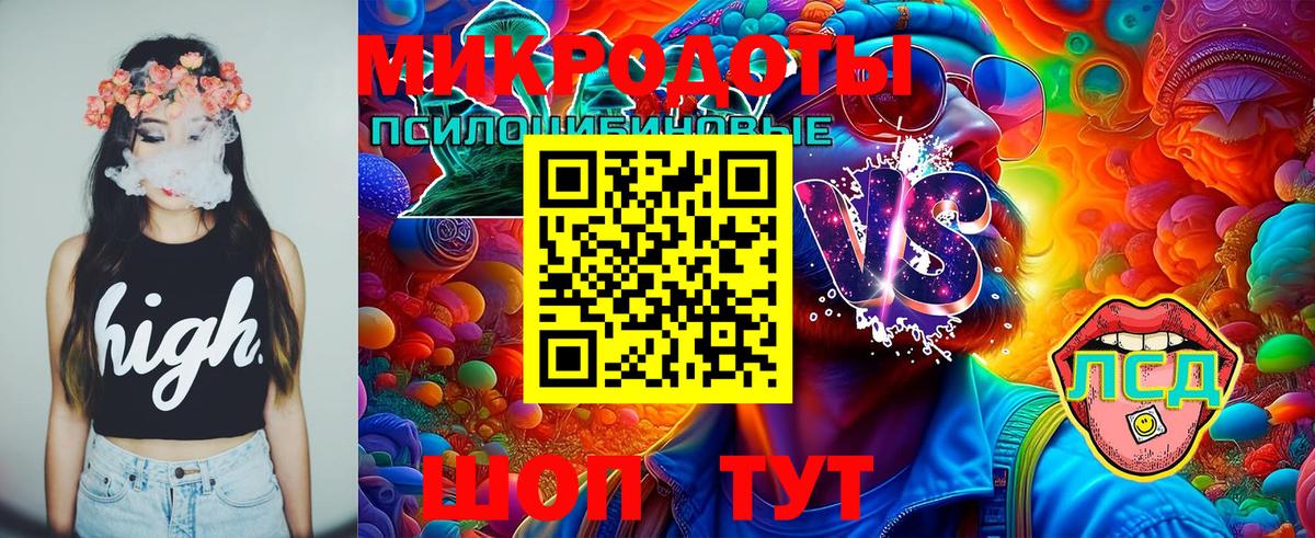 Галлюциногенные грибы Magic Shrooms Балаково