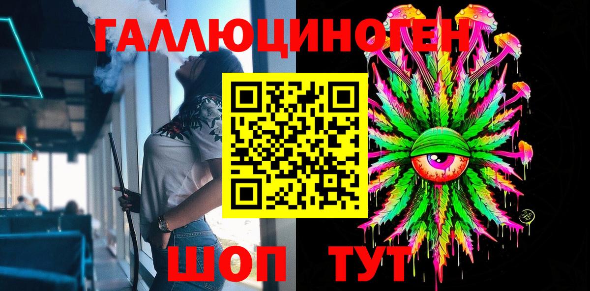 купить наркотики сайты  Вход с VPN  Балаково  Галлюциногенные грибы мицелий 