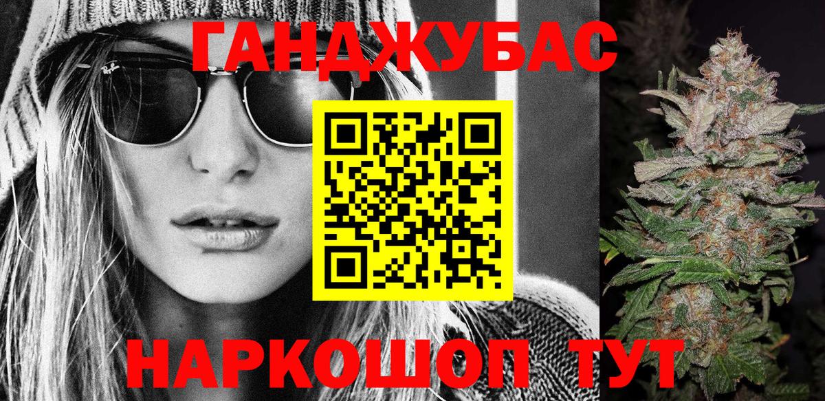Бошки марихуана SATIVA & INDICA Балаково
